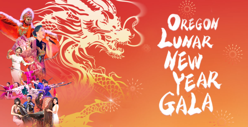 lunar new year portland oregon 2024